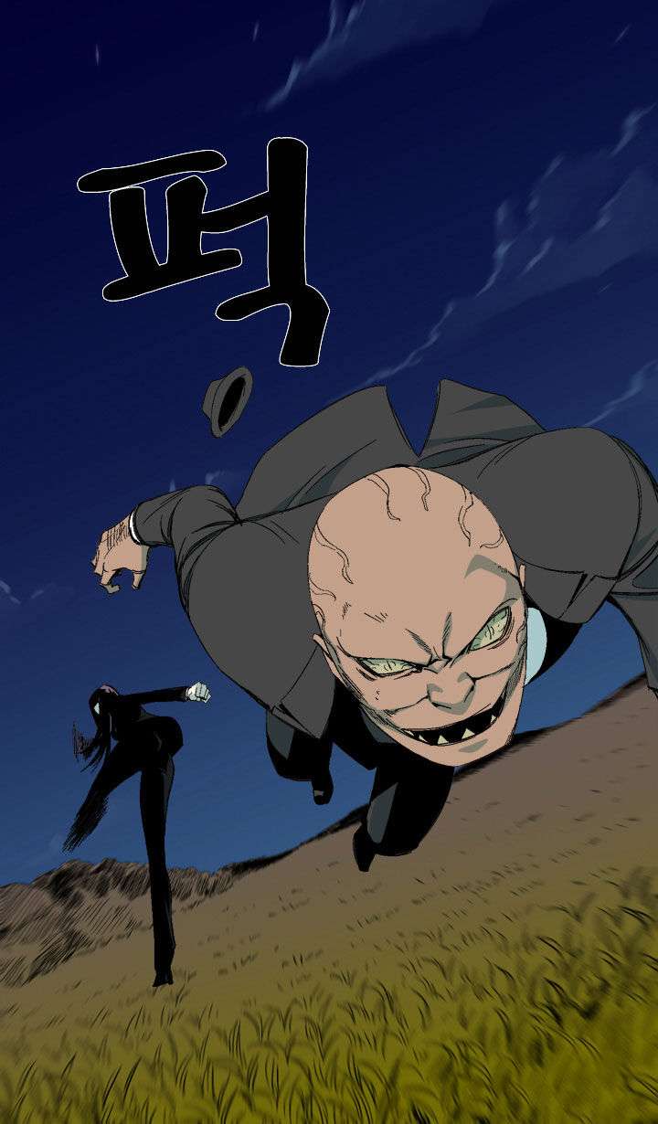 Ability Chapter 20 Gambar 35