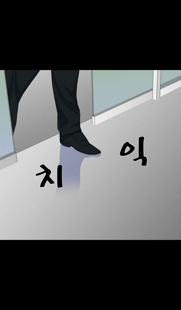 Ability Chapter 16 Gambar 35