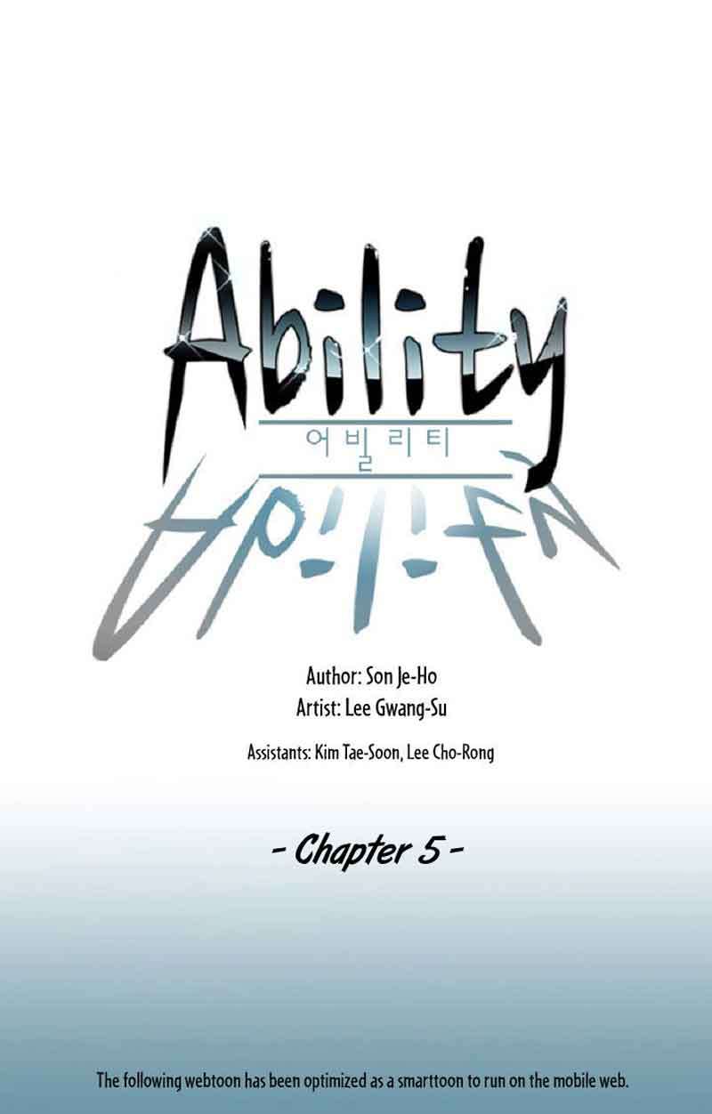 Baca Manhwa Ability Chapter 5 Gambar 2