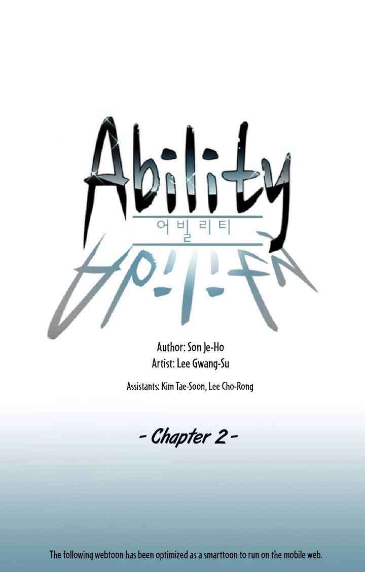 Baca Manhwa Ability Chapter 2 Gambar 2