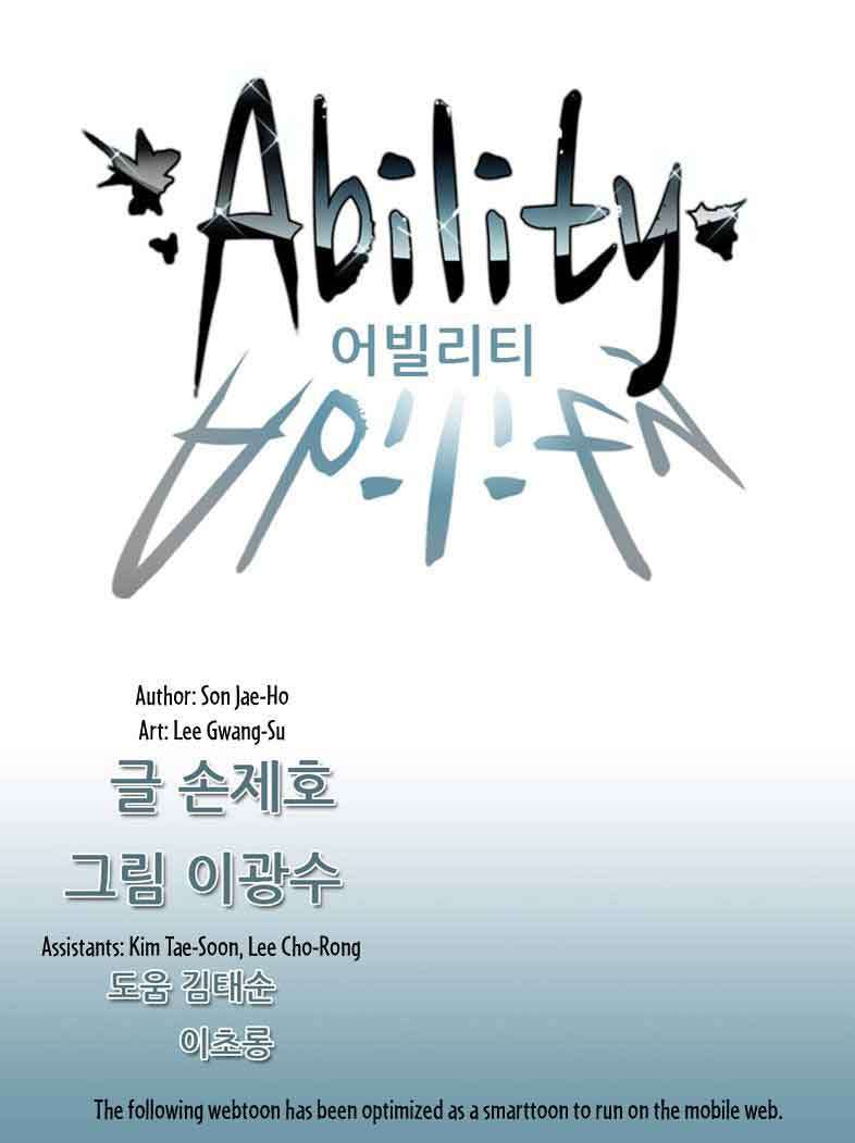 Baca Manhwa Ability Chapter 1 Gambar 2