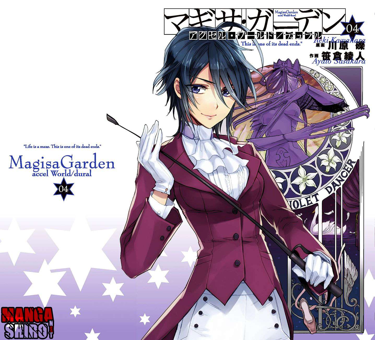 Baca Manga Accel World / Dural – Magisa Garden Chapter 23 Gambar 2