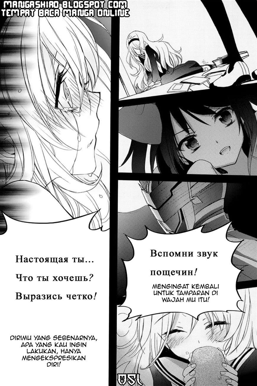 Accel World / Dural – Magisa Garden Chapter 9 Gambar 11