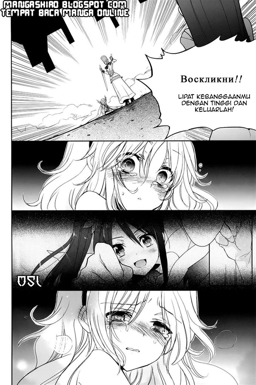 Accel World / Dural – Magisa Garden Chapter 9 Gambar 13