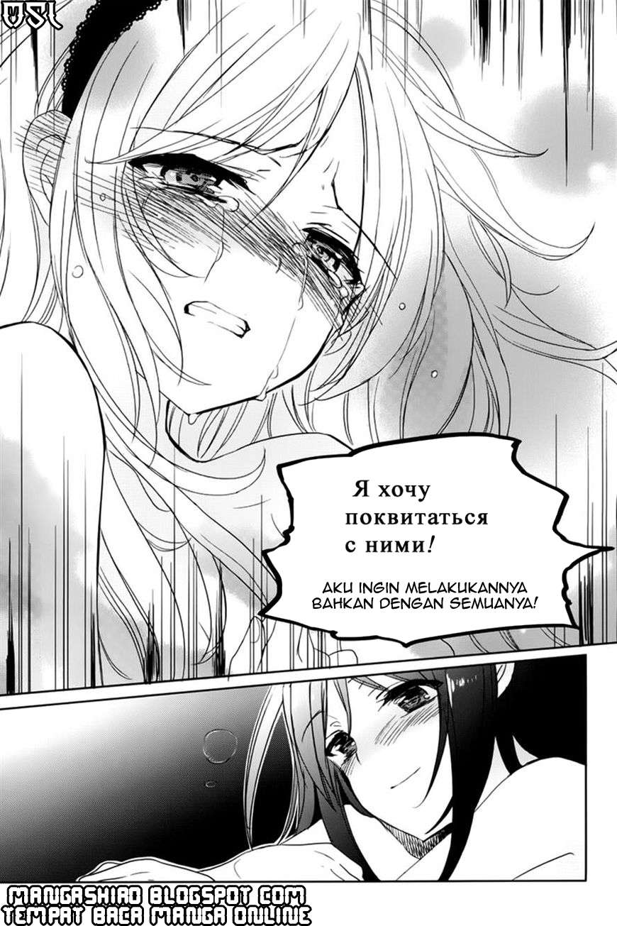 Accel World / Dural – Magisa Garden Chapter 9 Gambar 14