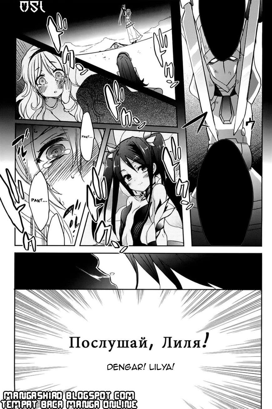 Accel World / Dural – Magisa Garden Chapter 9 Gambar 7