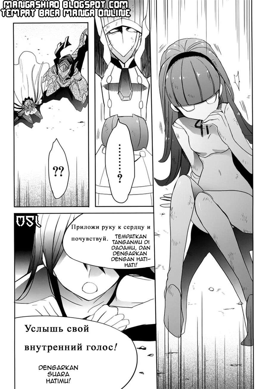 Accel World / Dural – Magisa Garden Chapter 9 Gambar 8