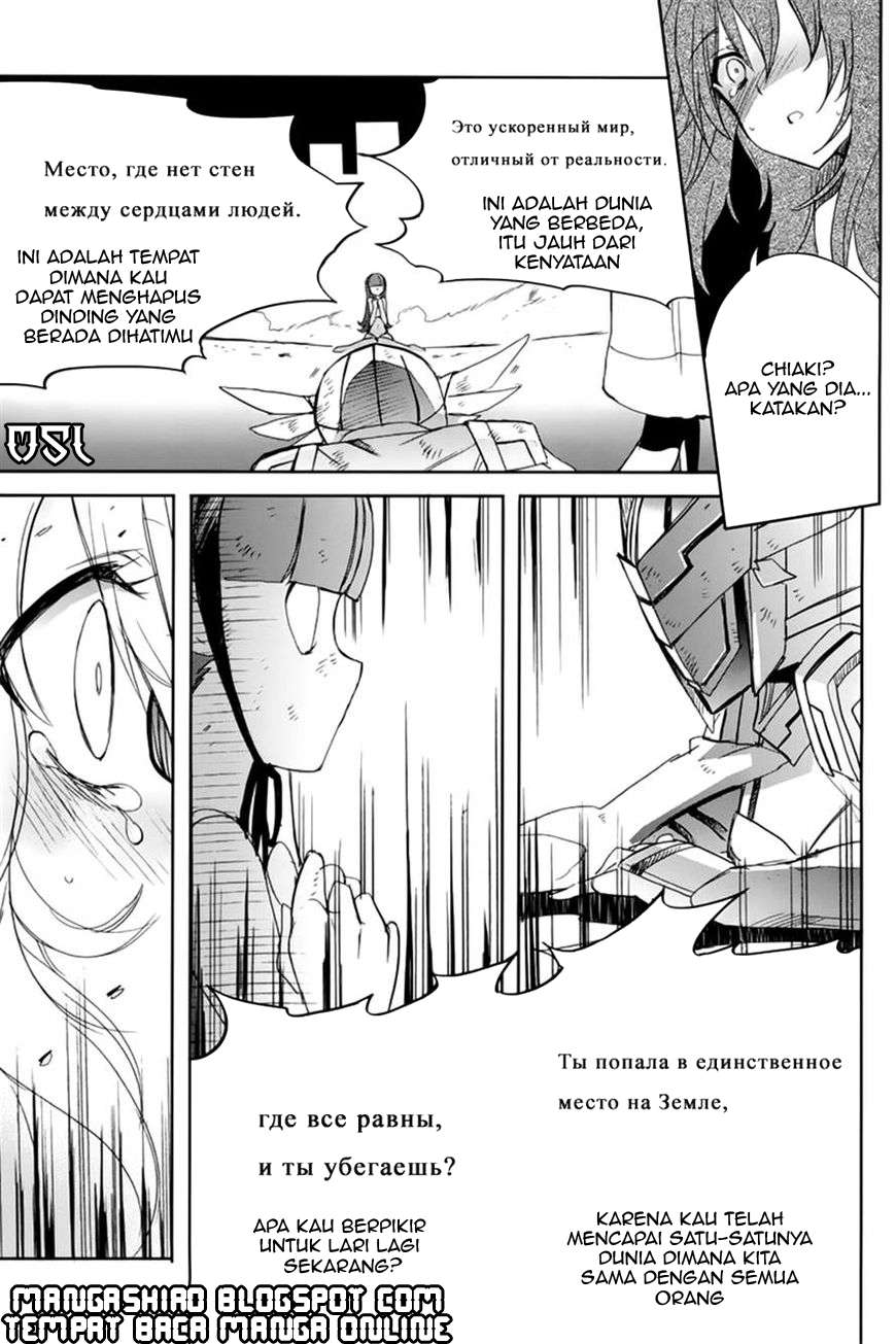 Accel World / Dural – Magisa Garden Chapter 9 Gambar 9