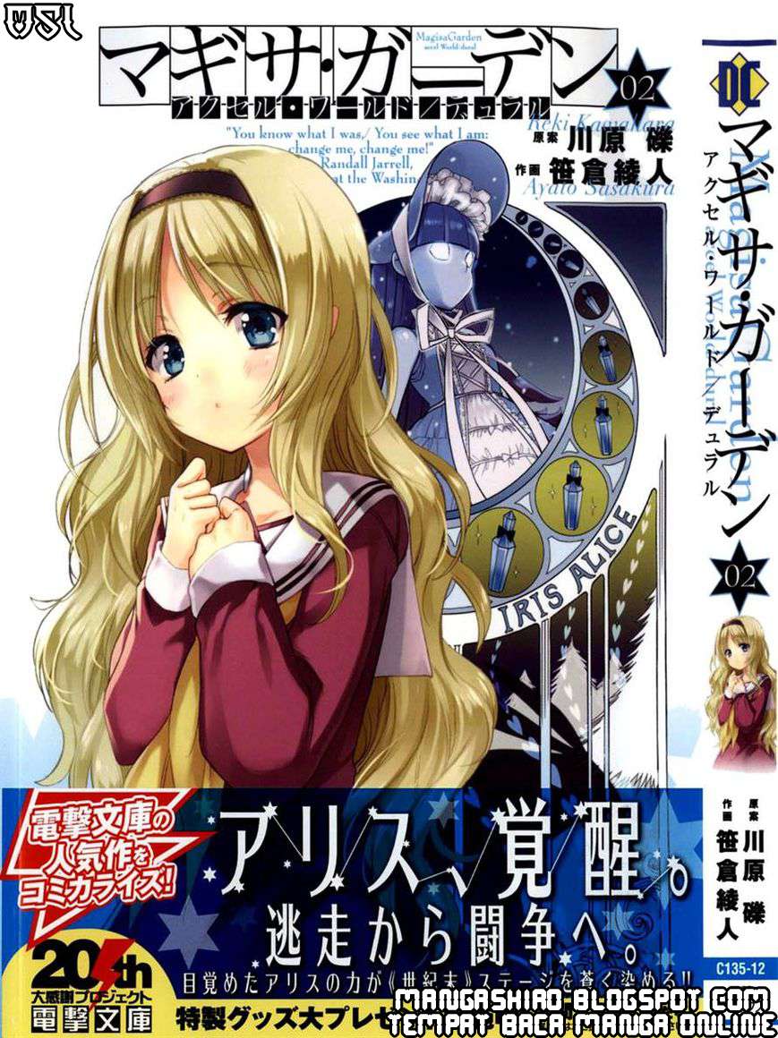 Baca Komik Accel World / Dural – Magisa Garden Chapter 7 Gambar 1