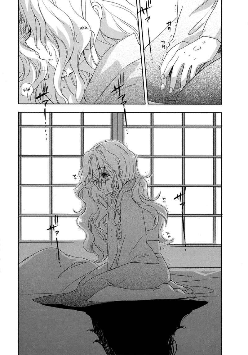 Accel World / Dural – Magisa Garden Chapter 5 Gambar 13