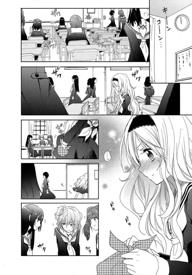 Accel World / Dural – Magisa Garden Chapter 5 Gambar 14