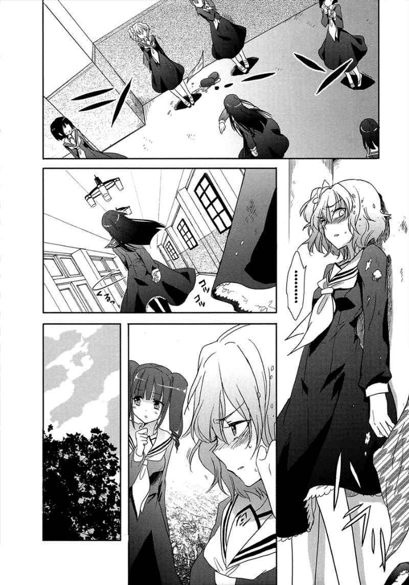 Accel World / Dural – Magisa Garden Chapter 5 Gambar 18
