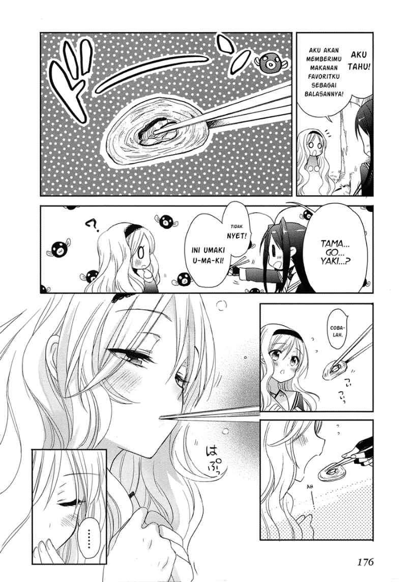 Accel World / Dural – Magisa Garden Chapter 5 Gambar 22