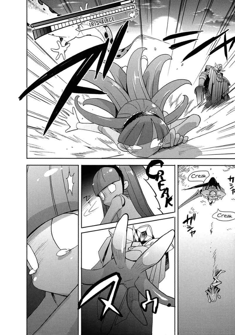 Accel World / Dural – Magisa Garden Chapter 5 Gambar 32