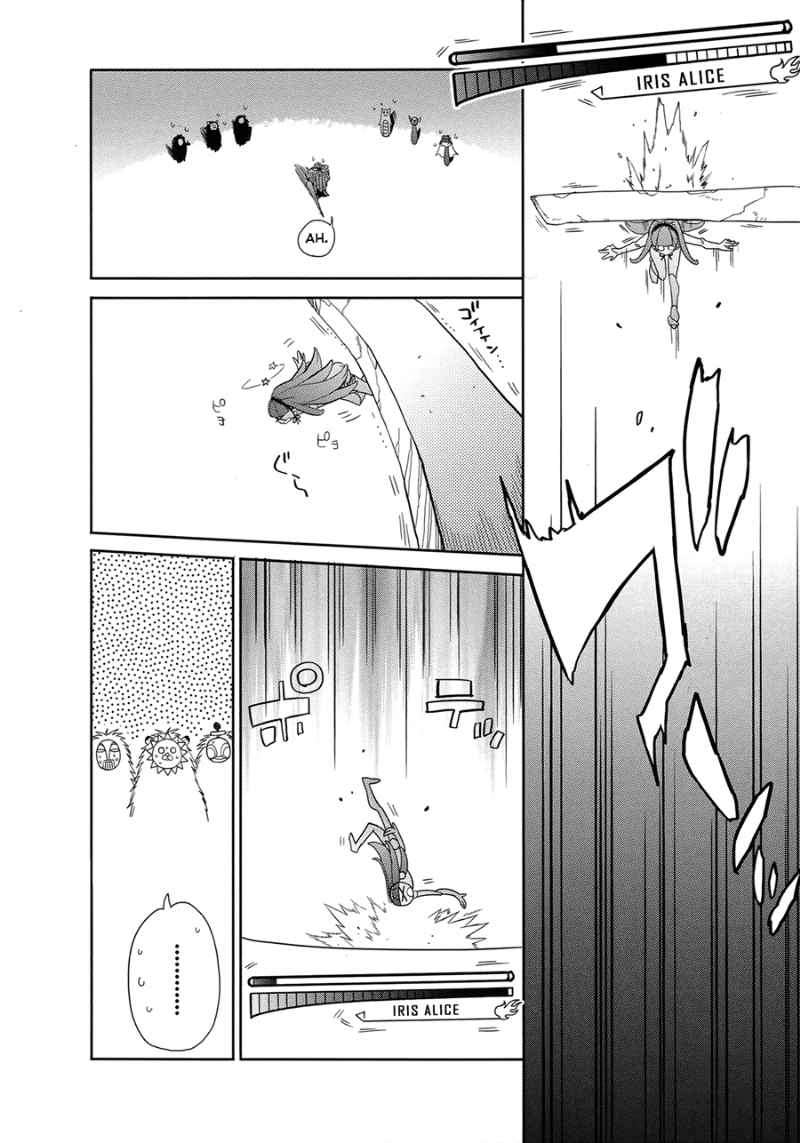 Accel World / Dural – Magisa Garden Chapter 5 Gambar 34