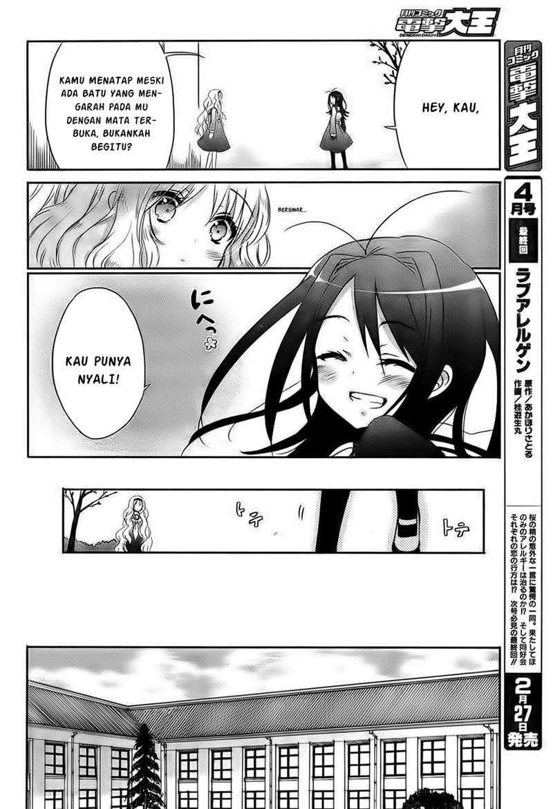 Accel World / Dural – Magisa Garden Chapter 1 Gambar 18