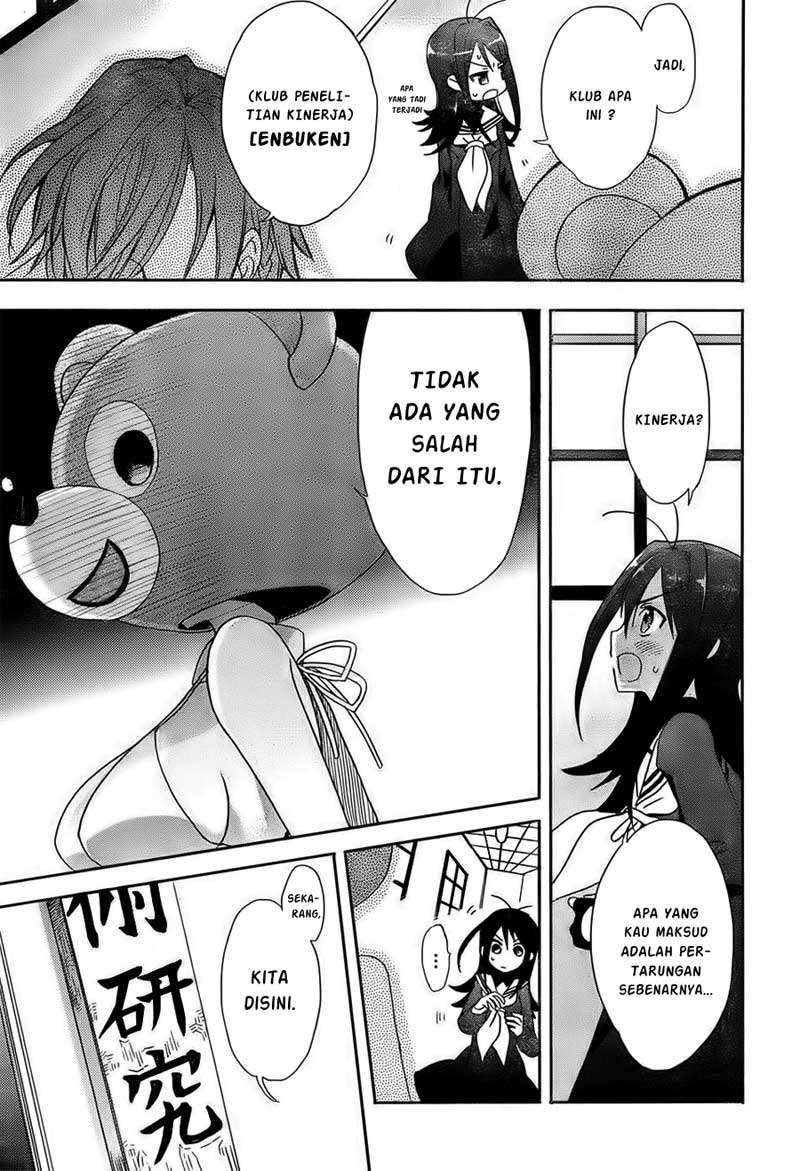 Accel World / Dural – Magisa Garden Chapter 1 Gambar 25