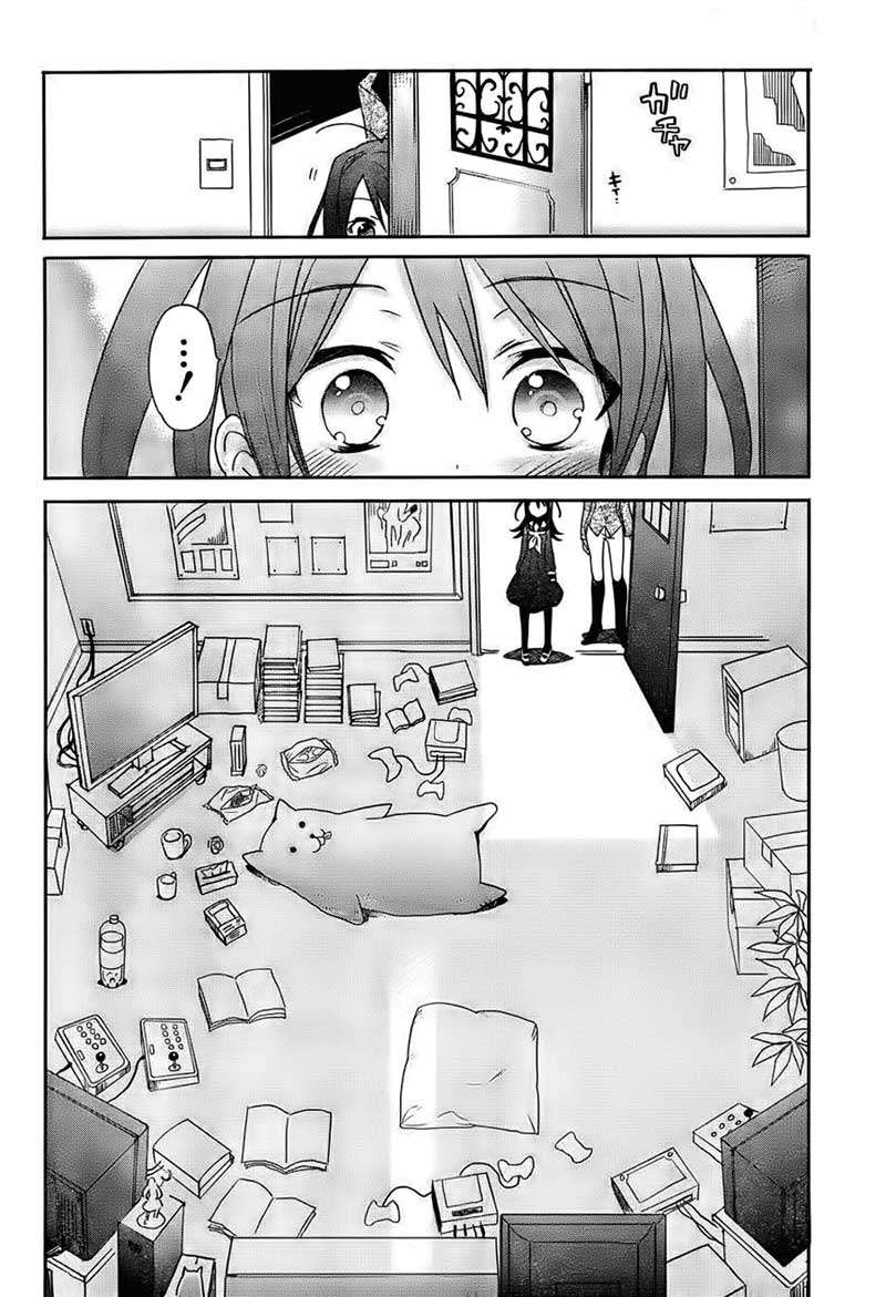 Accel World / Dural – Magisa Garden Chapter 1 Gambar 26