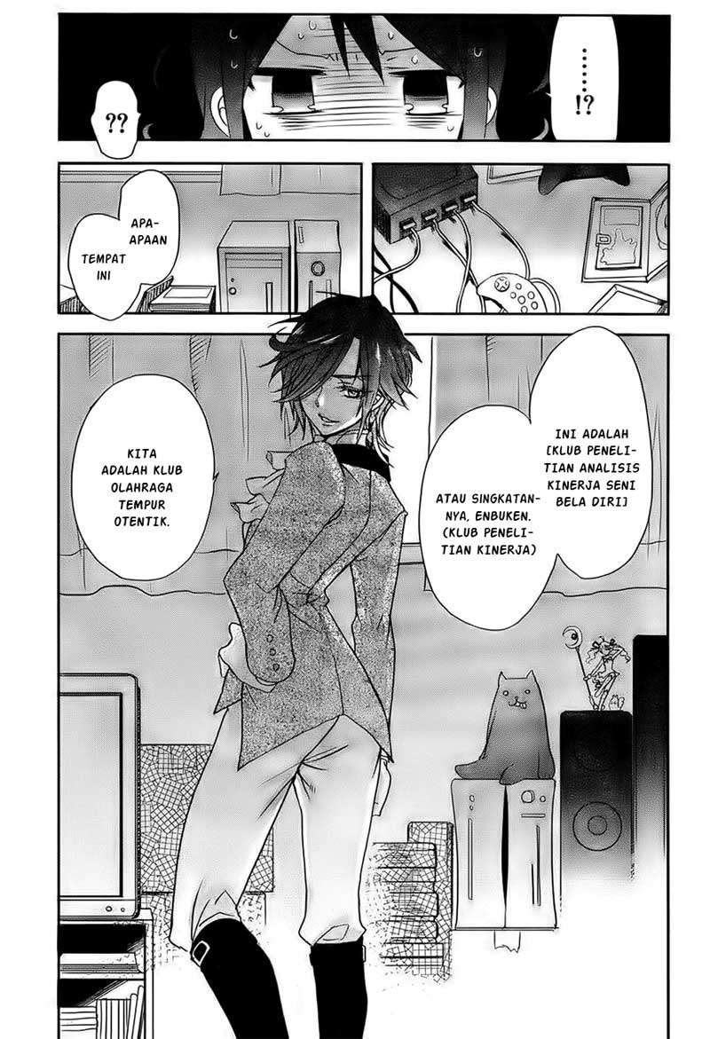 Accel World / Dural – Magisa Garden Chapter 1 Gambar 27