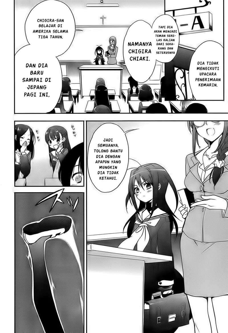 Accel World / Dural – Magisa Garden Chapter 1 Gambar 6