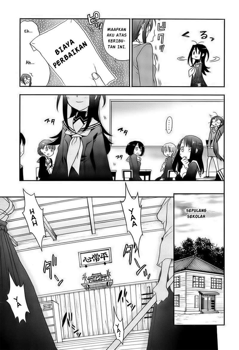 Accel World / Dural – Magisa Garden Chapter 1 Gambar 9