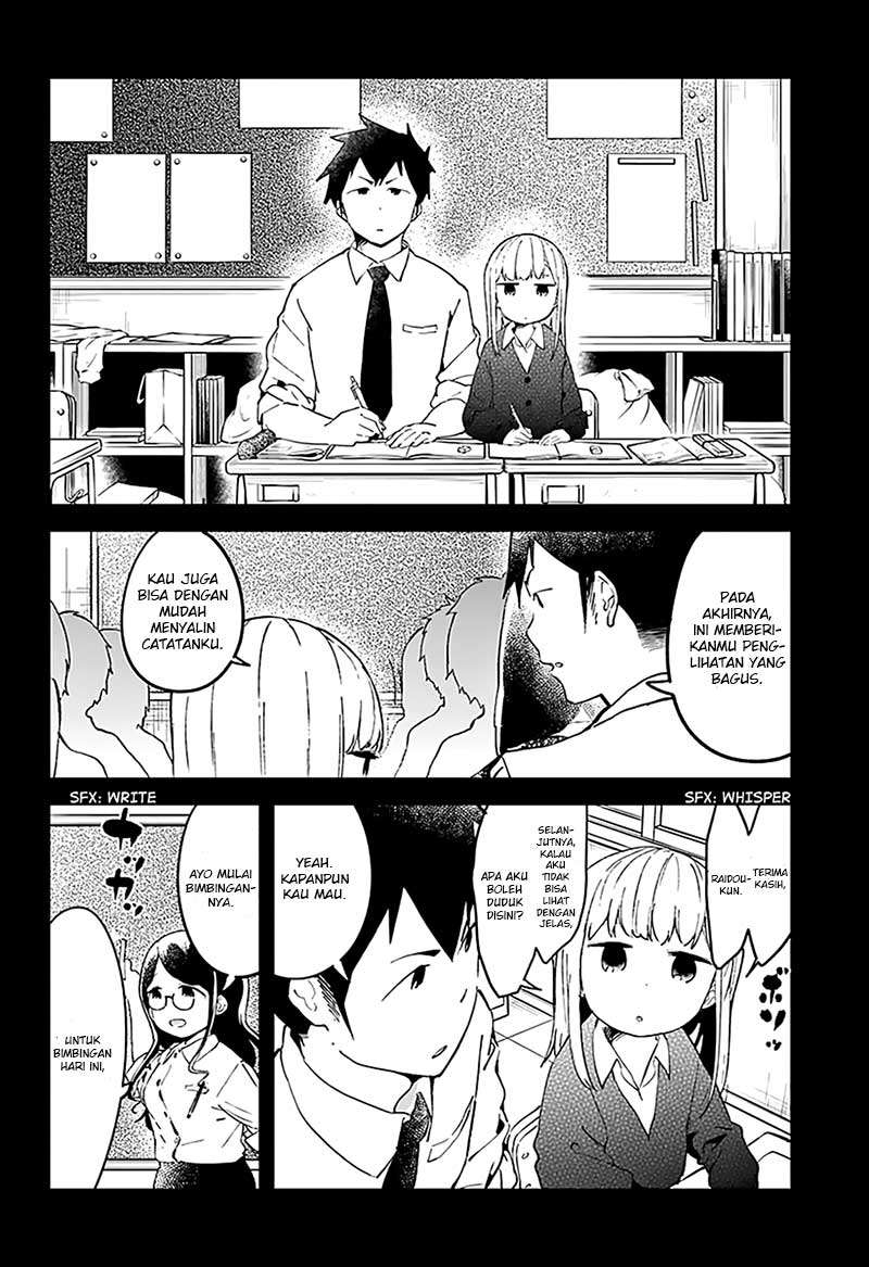 Aharen-san wa Hakarenai Chapter 16 Gambar 12