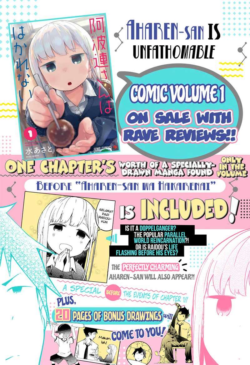 Baca Manga Aharen-san wa Hakarenai Chapter 16 Gambar 2