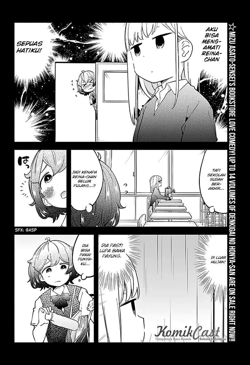 Aharen-san wa Hakarenai Chapter 13 Gambar 3