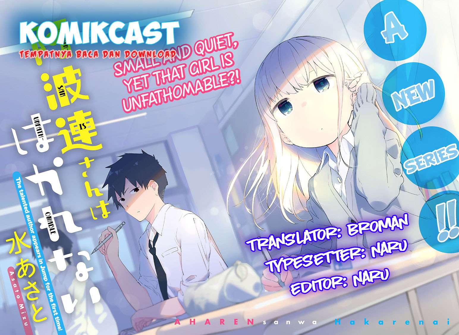 Baca Manga Aharen-san wa Hakarenai Chapter 01 Gambar 2