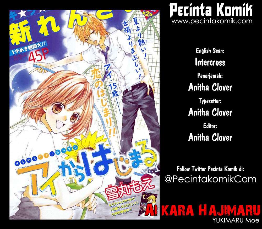 Baca Komik Ai kara Hajimaru Chapter 3 Gambar 1