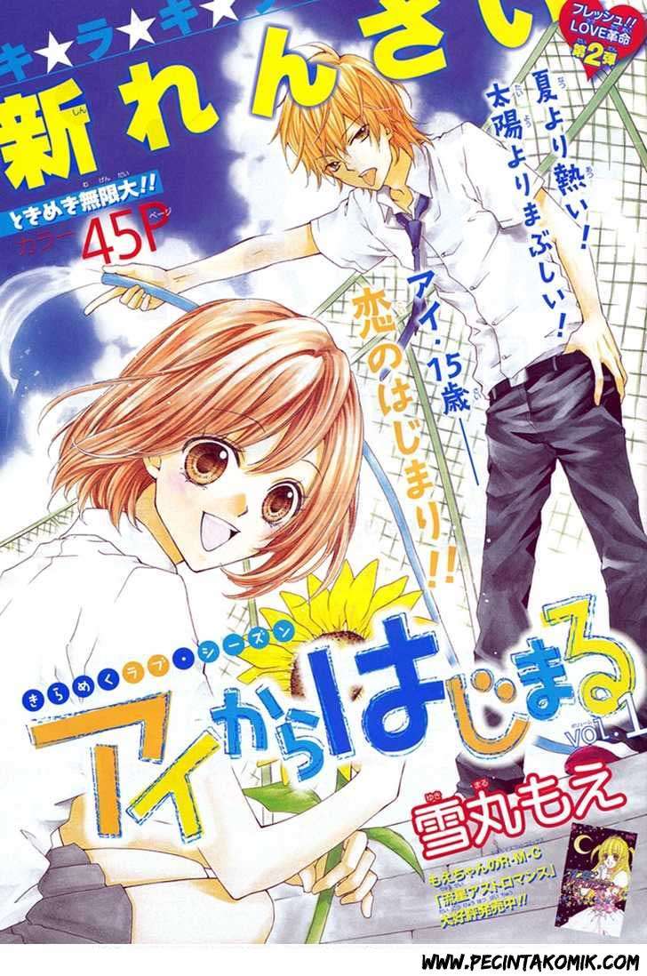 Baca Manga Ai kara Hajimaru Chapter 1 Gambar 2