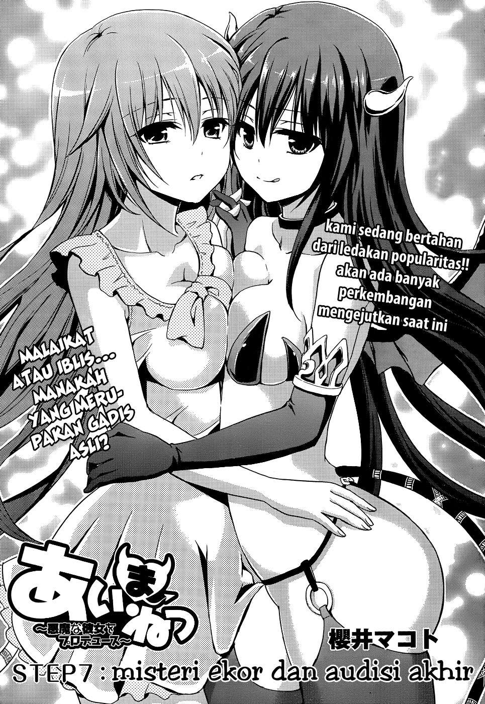 Baca Manga Aimane - Akuma na Kanojo o Produce Chapter 07 Gambar 2