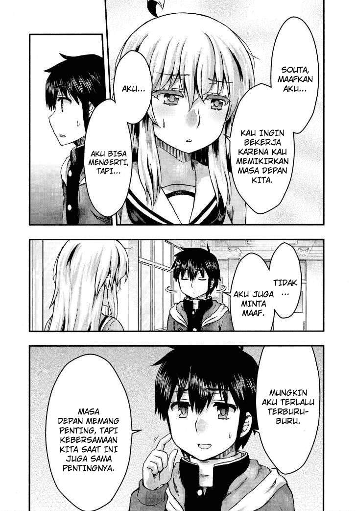 Aizawa-san Zoushoku Chapter 38 Gambar 11