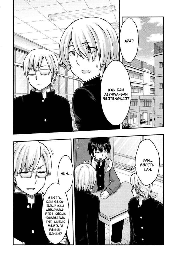 Aizawa-san Zoushoku Chapter 38 Gambar 3