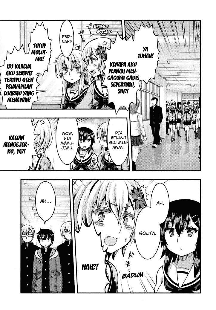 Aizawa-san Zoushoku Chapter 38 Gambar 8