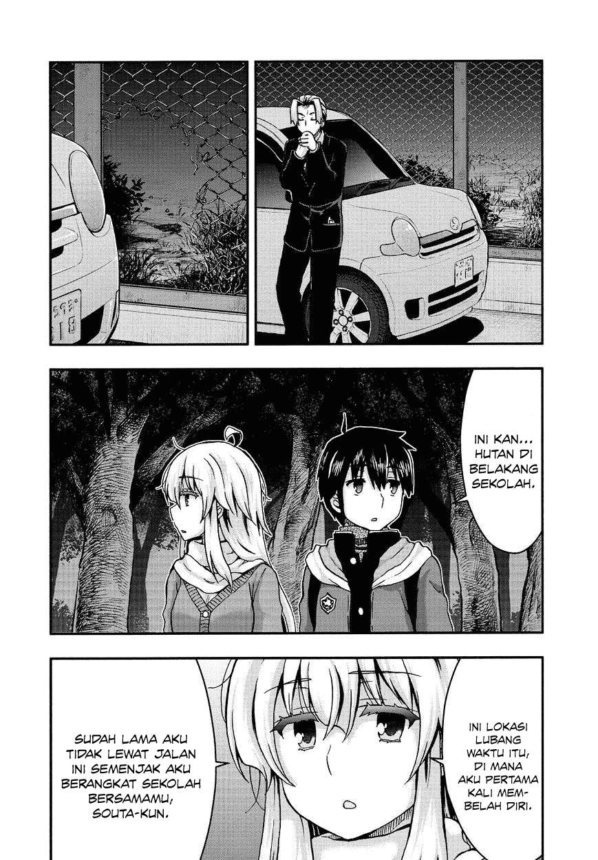 Aizawa-san Zoushoku Chapter 36 Gambar 12