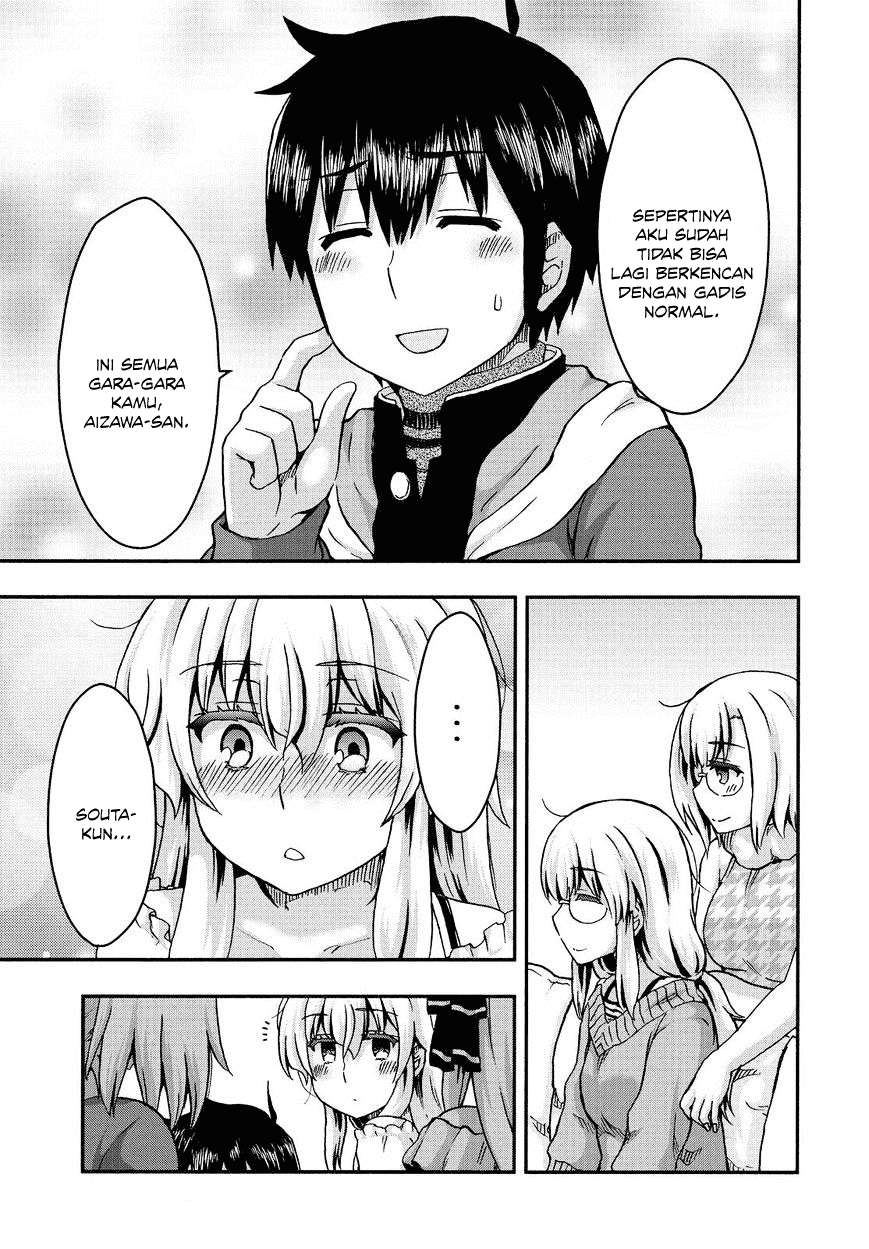 Aizawa-san Zoushoku Chapter 35 Gambar 17