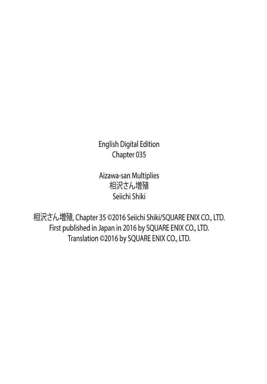 Aizawa-san Zoushoku Chapter 35 Gambar 19