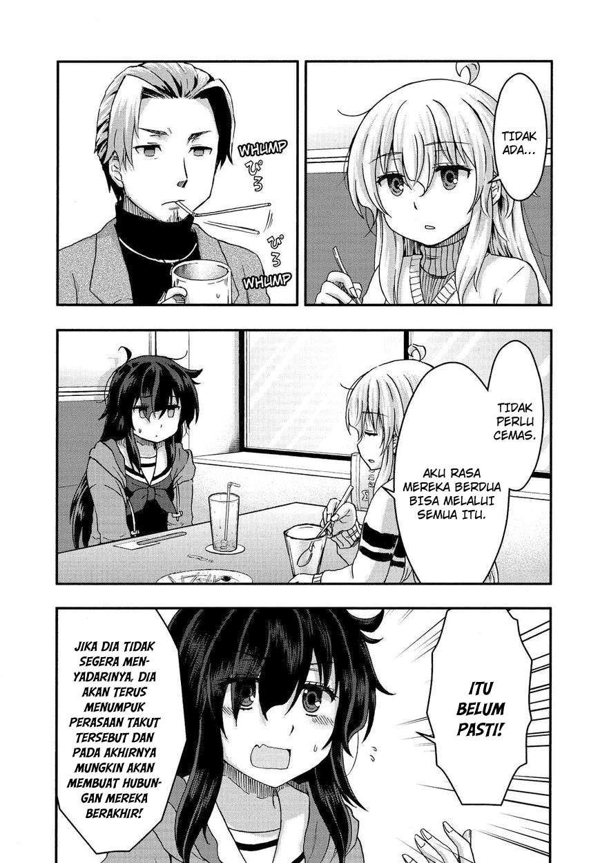 Aizawa-san Zoushoku Chapter 29 Gambar 11