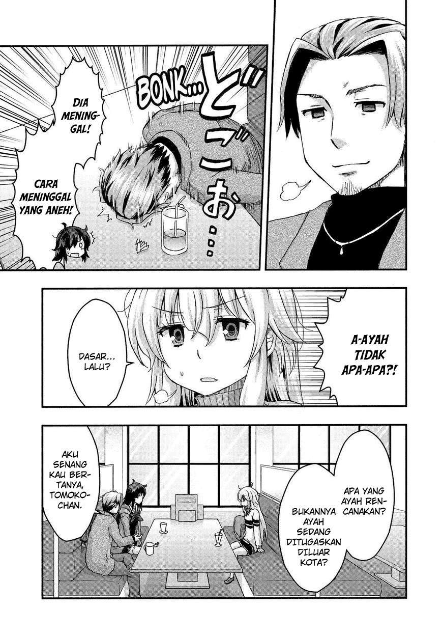 Aizawa-san Zoushoku Chapter 29 Gambar 15