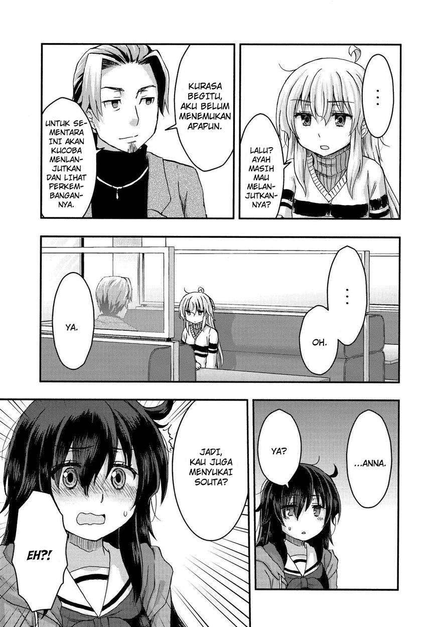 Aizawa-san Zoushoku Chapter 29 Gambar 19