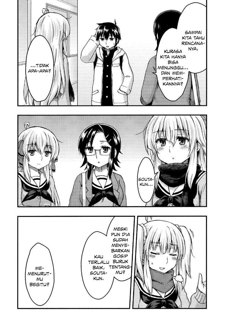 Aizawa-san Zoushoku Chapter 27 Gambar 15