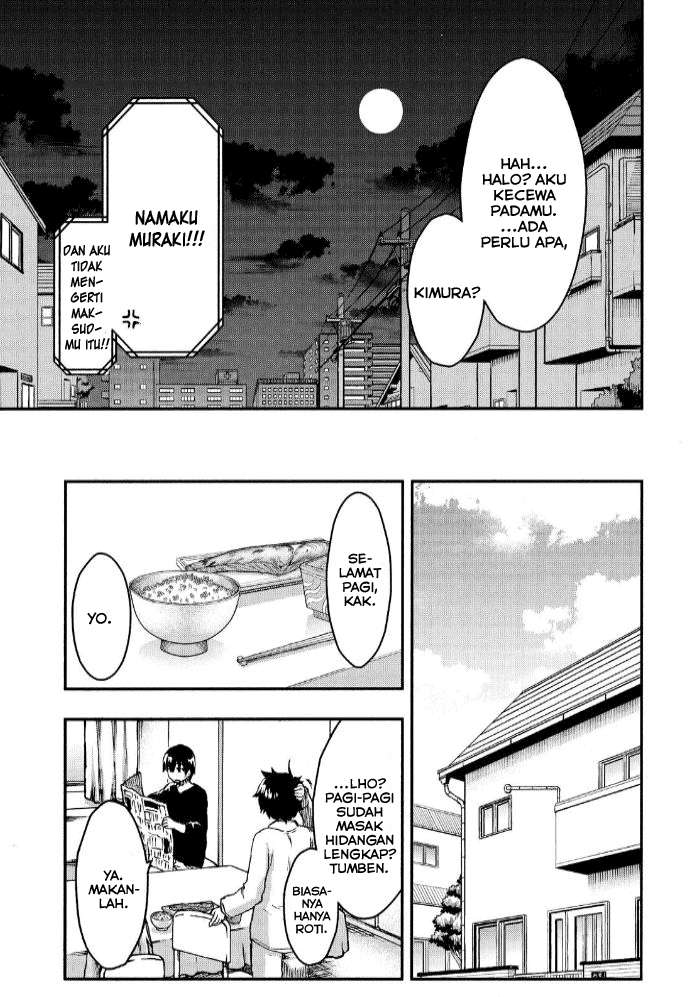 Aizawa-san Zoushoku Chapter 26 Gambar 10