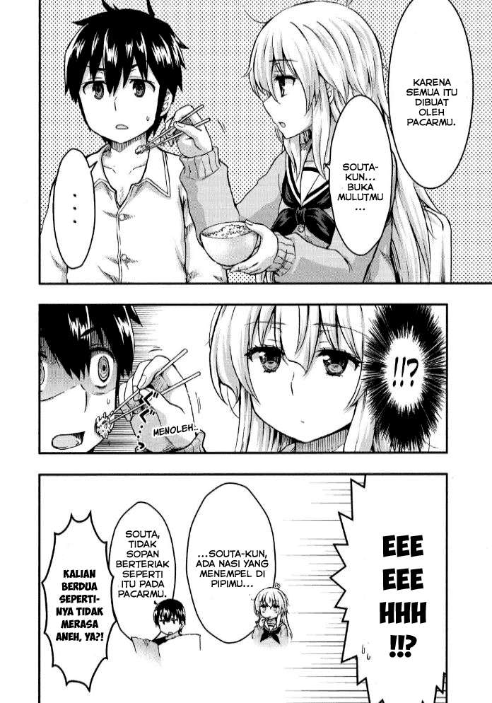 Aizawa-san Zoushoku Chapter 26 Gambar 11