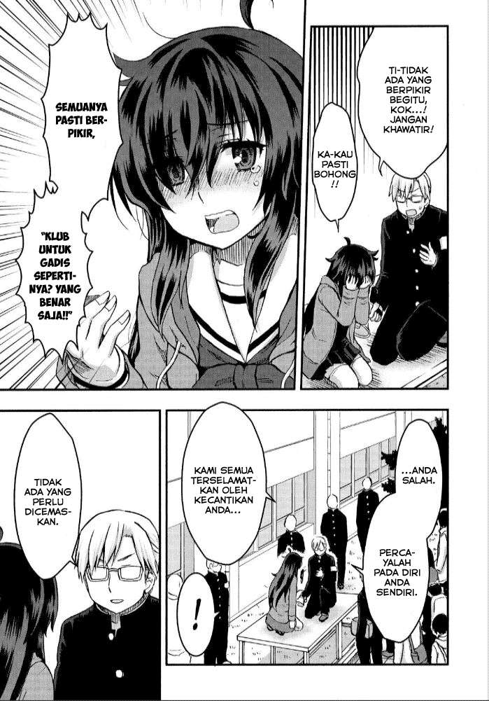 Aizawa-san Zoushoku Chapter 26 Gambar 22