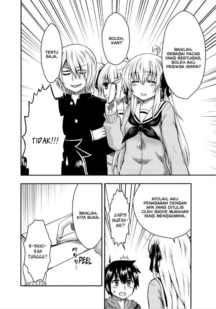 Aizawa-san Zoushoku Chapter 25 Gambar 11