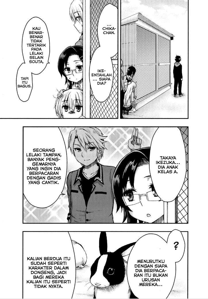 Aizawa-san Zoushoku Chapter 25 Gambar 14
