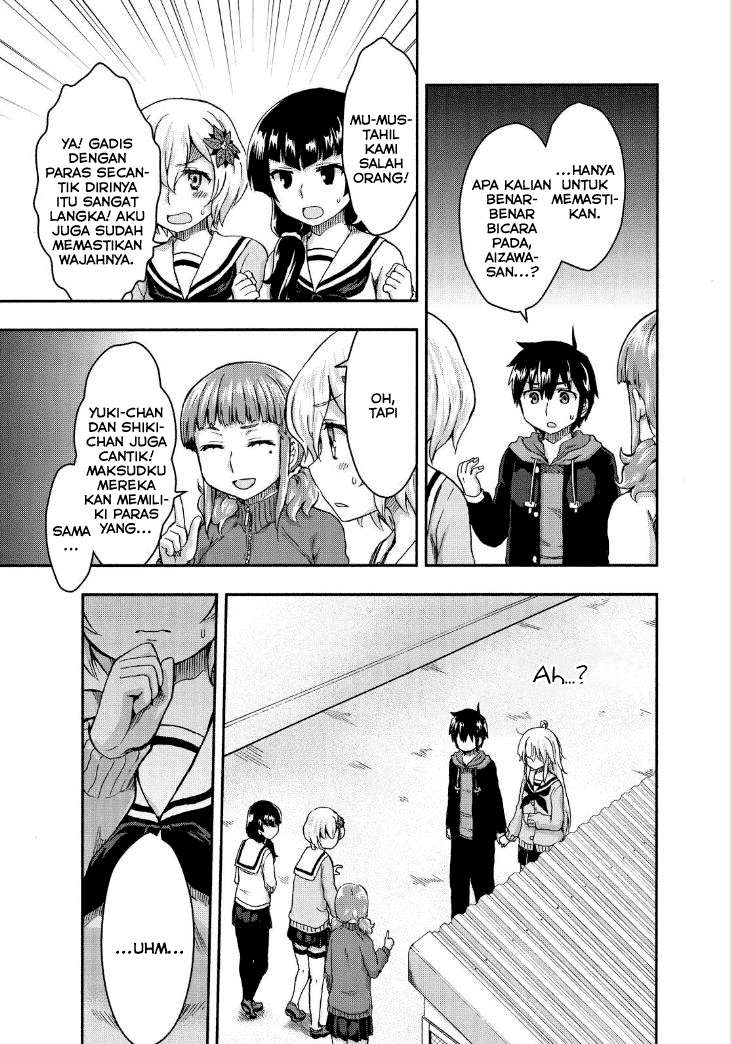 Aizawa-san Zoushoku Chapter 25 Gambar 20