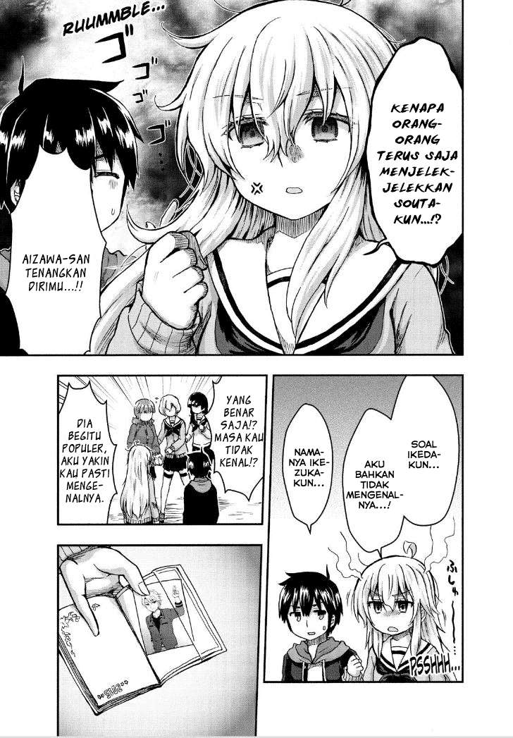Aizawa-san Zoushoku Chapter 25 Gambar 22