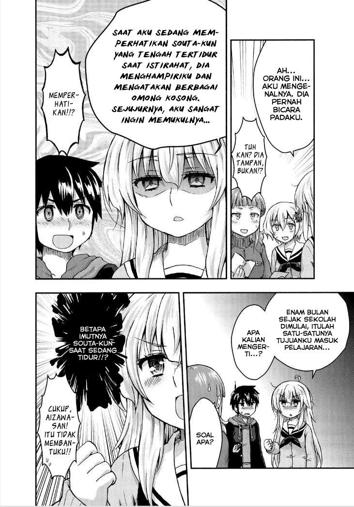 Aizawa-san Zoushoku Chapter 25 Gambar 23